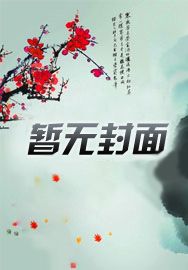 网游之剑噬苍穹