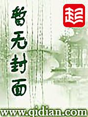 巫医觉醒